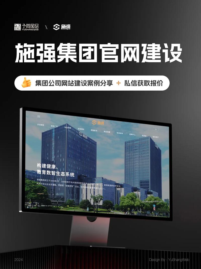上海网站建设公司，打造专业、高效网站的专家