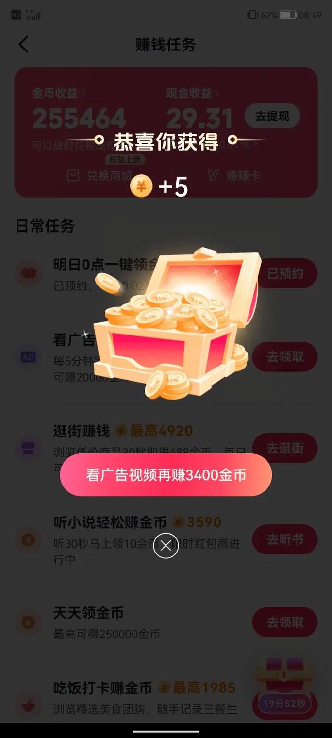 如何在抖音快速刷到1万播放量?这1个技巧必须掌握