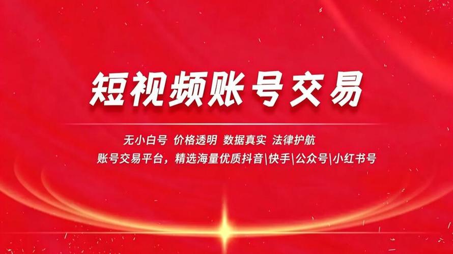 粉丝双击效应，抖音粉双击！快手KSS区全网全价发布！