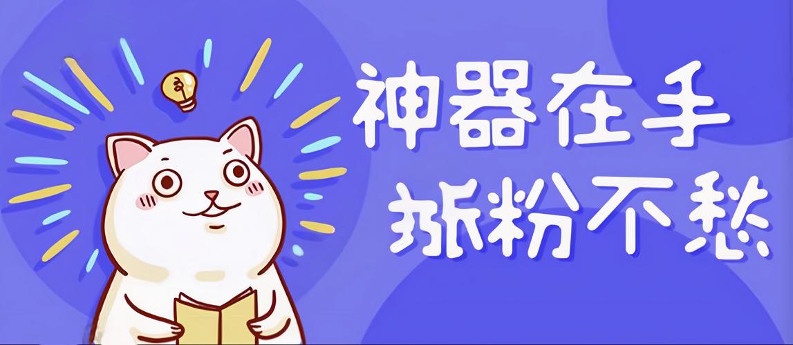 曝光量如何?如何提升抖音自助赞和dy热度神器的曝光量?
