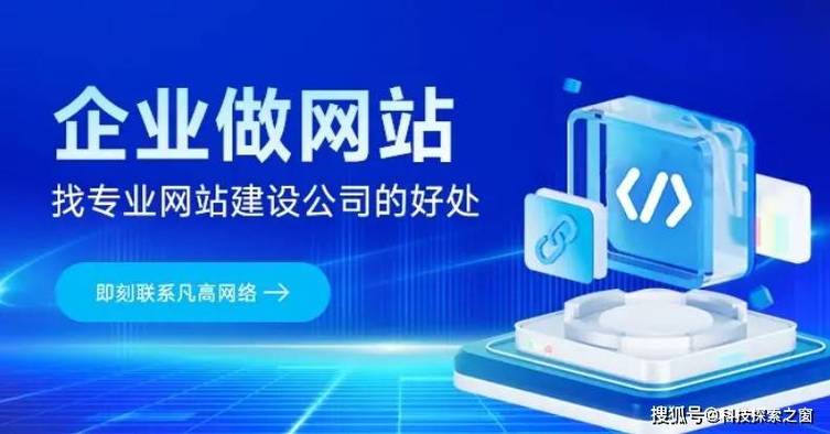 聚焦网络建站技巧,打造高质量网络文章的核心指南