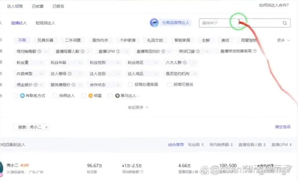 抖音免费代卖,高效、便捷,让您的商品销量倍增