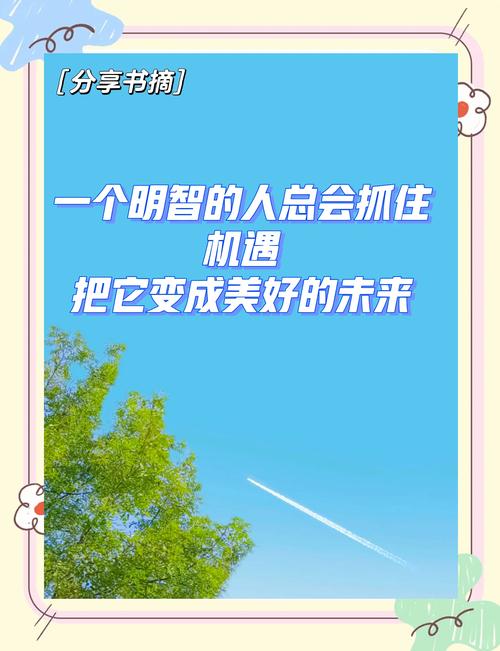 网络，机遇与挑战并存，如何把握未来？