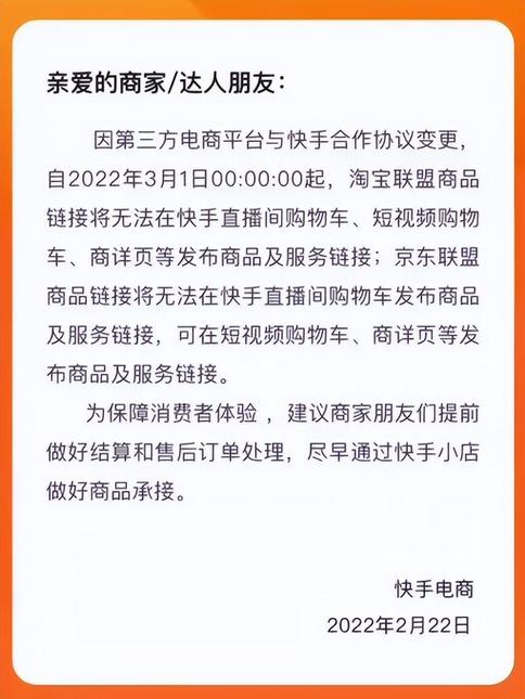 快手业务免费代刷平台与逗比快手业务,你值得知道的两种快手直播工具