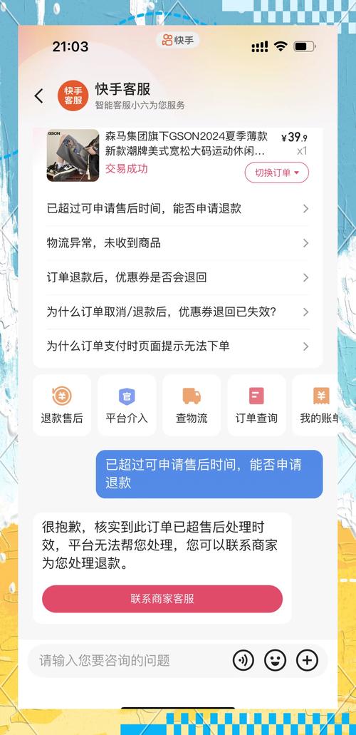 为什么选择快手.4自助下单平台？