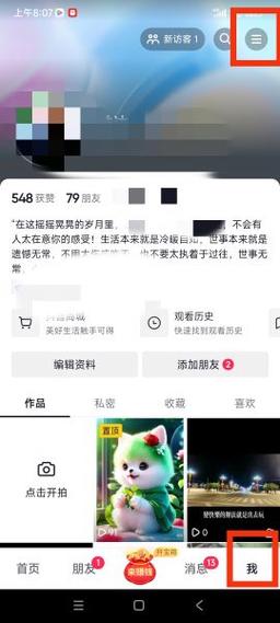如何在抖音手动刷浏览量？这些工具你必须知道！
