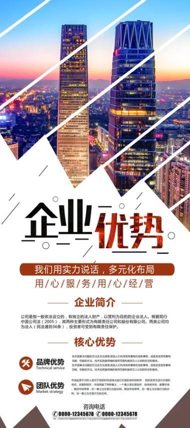 网络设计公司优势