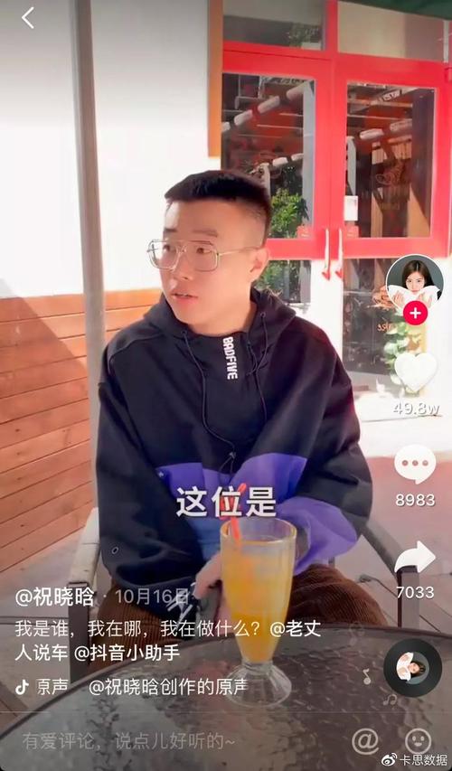 如何高效找到抖音双击网站,下载免费资源,关键词优化不二法门