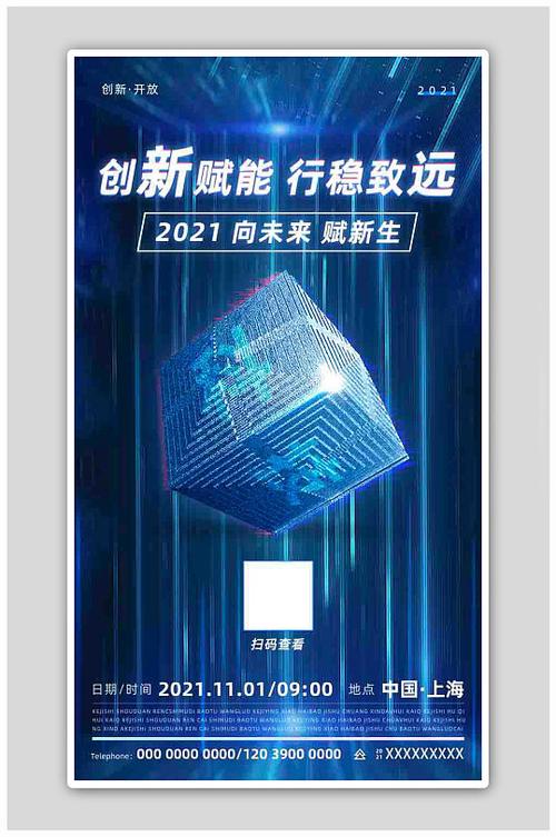 猎擎科技,助力科技行业的创新与发展