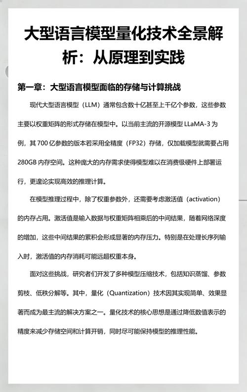 系统开发,从原理到实践的全面解析