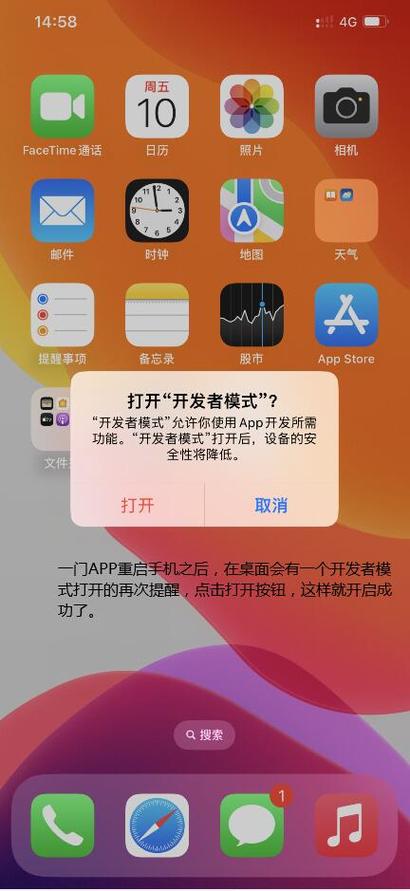 苹果系统,革命性的设备管理方式