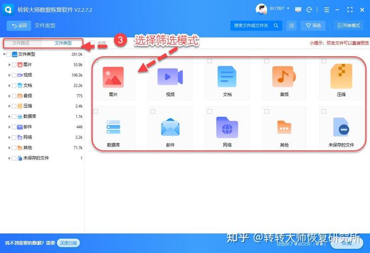 两台电脑同时上网的硬盘数据恢复指南