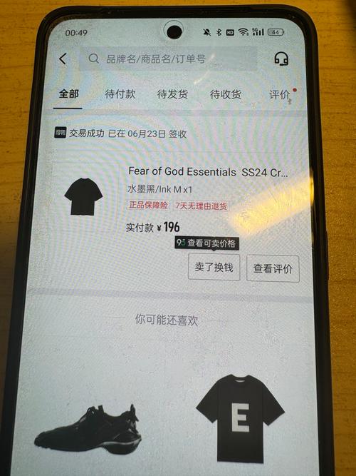 低价服装网站指南,从设计到运营,essentials全解析
