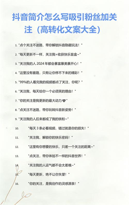 抖音快手短视频市场分析，如何吸引粉丝关注？
