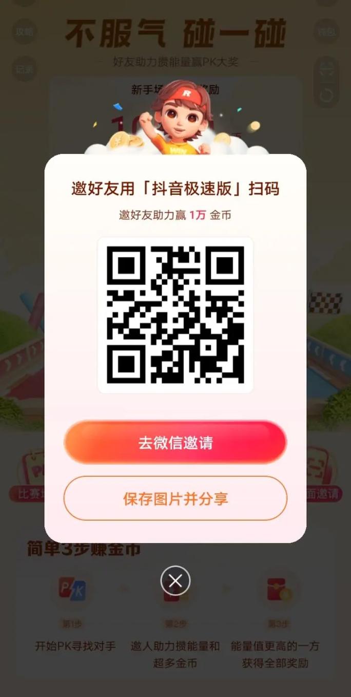 抖音自助赞平台下单,抖音浏览量自己可以嘛,Dy助力怎么?