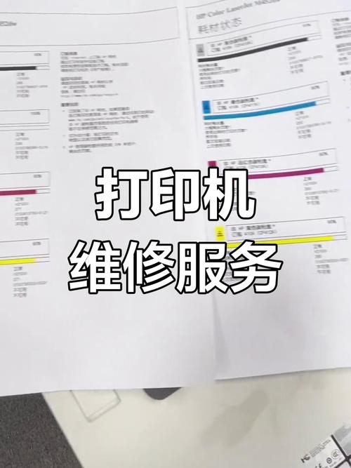 HP电脑故障排查指南,让我一步一步帮你搞定