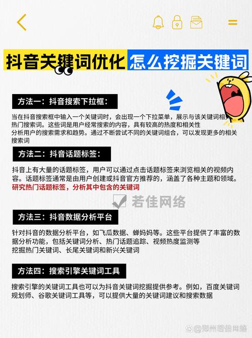 苹果6代在抖音上的应用，从价格策略到用户行为分析