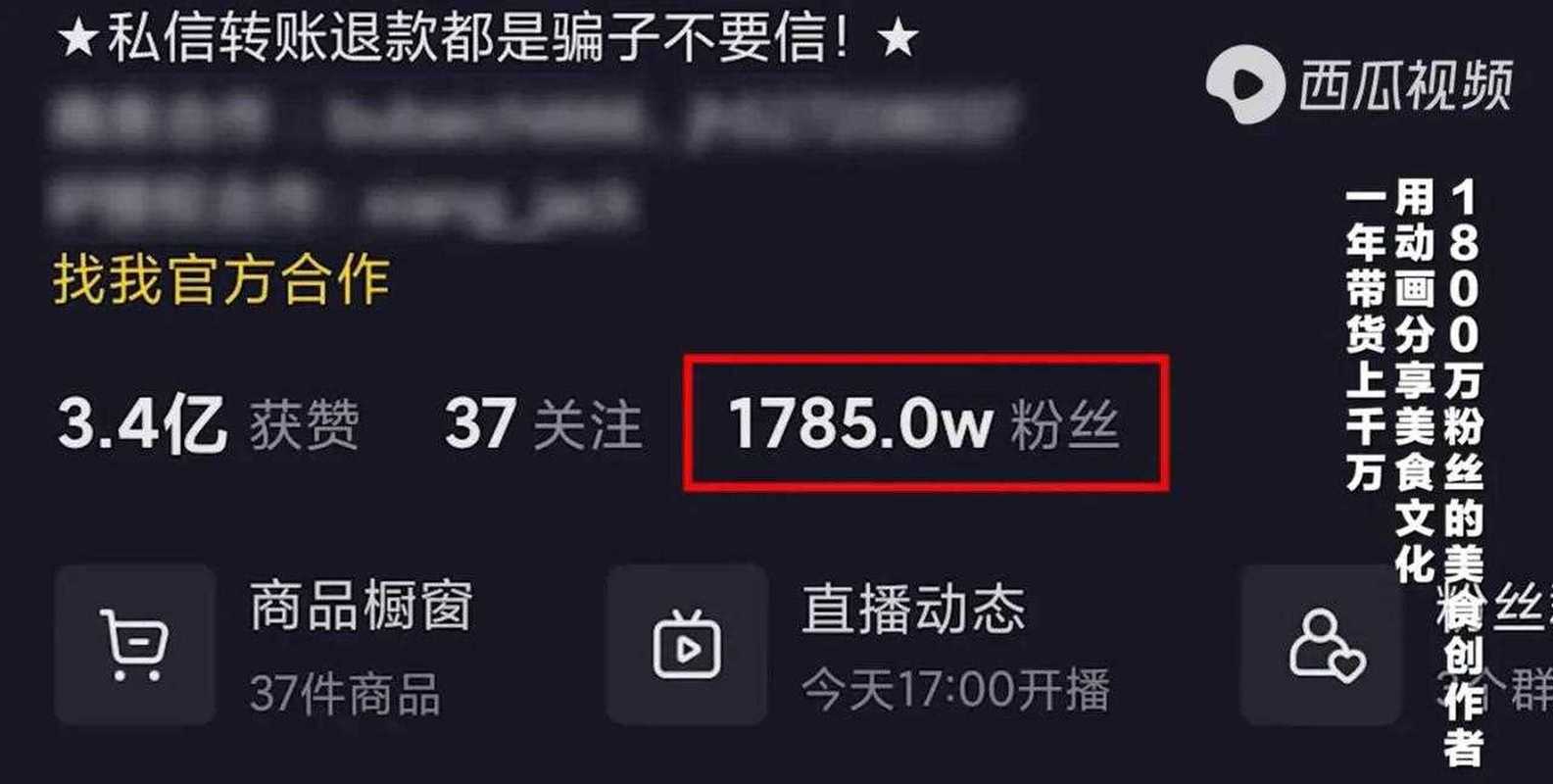 让抖音粉丝 automatically 下单,开启你的百万级销售额!