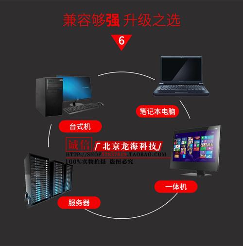日立笔记本电脑与学习软件指南