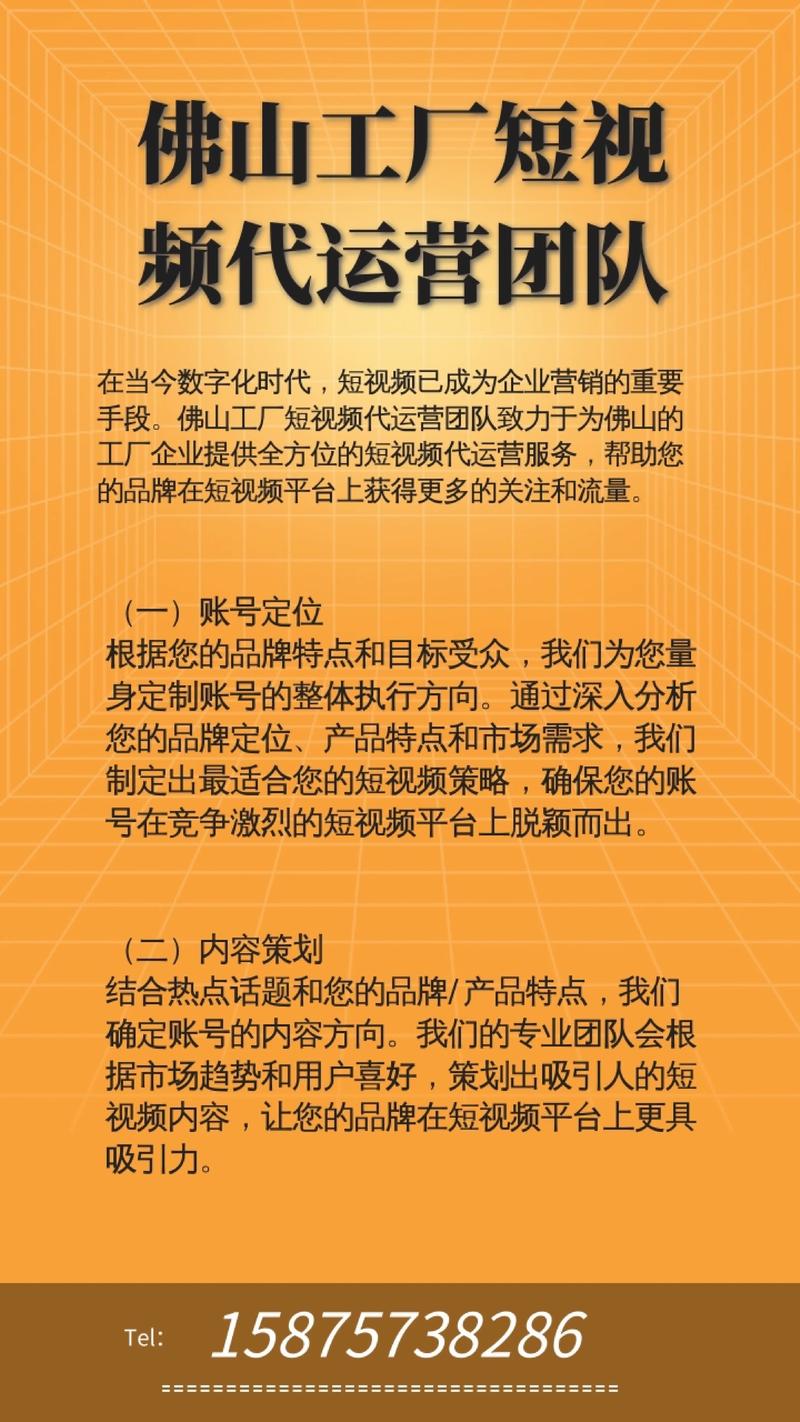 一、短视频代刷的重要性