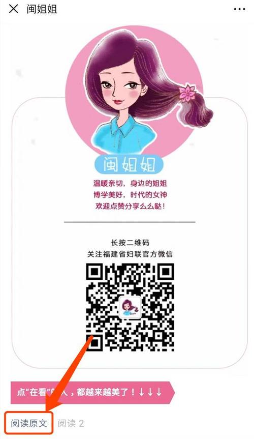 第一步，了解赞价秒的作用