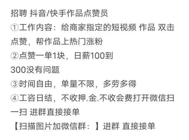 抖音赞平台网址