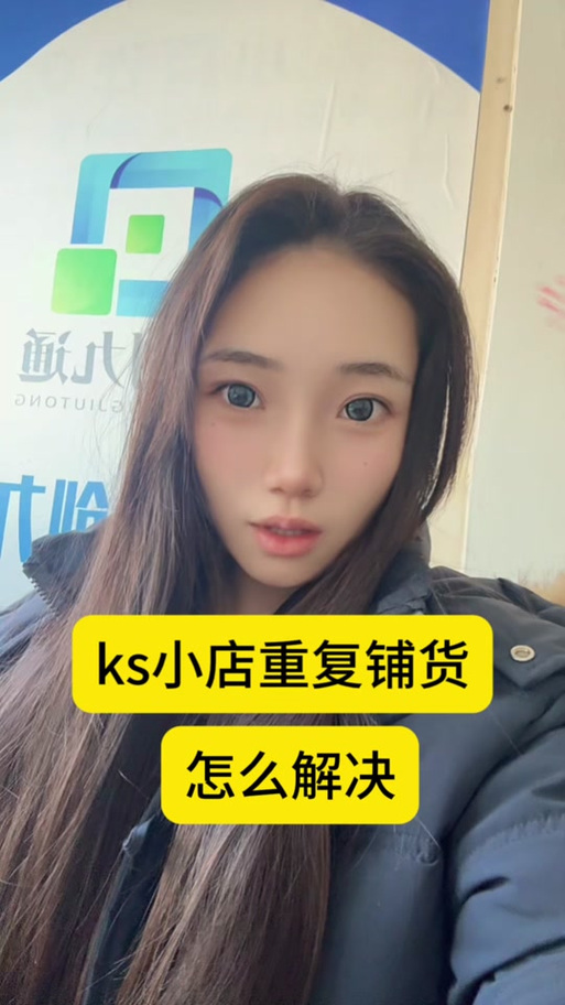 快手粉丝秒免费，ks业务代价，如何让粉丝赚到钱？这些小技巧全在这！