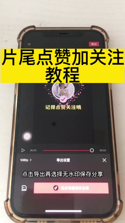 短视频推荐,如何在快手上获得更多的点赞和粉丝
