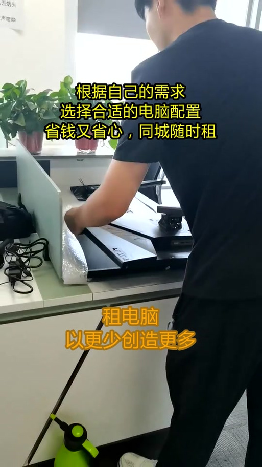 在郑州找电脑,选择专业商