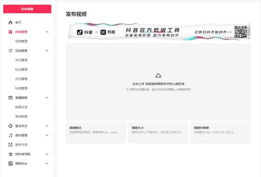 如何在抖音上轻松实现自助赞？免费舒适的操作，助您快速建立客户
