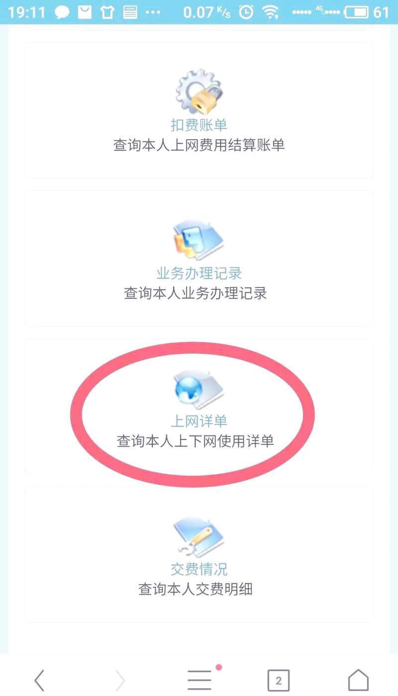 学校网站的建设和优化指南