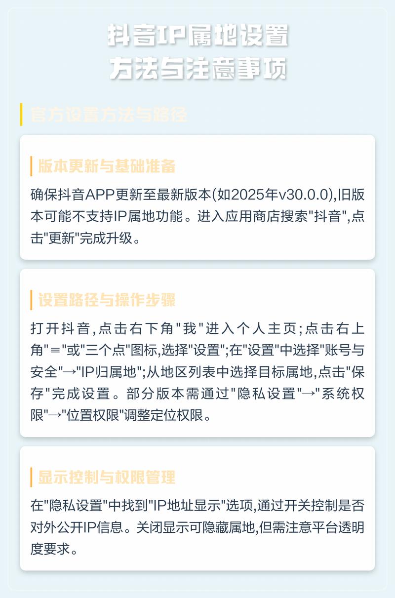 如何顺利设置抖音双击功能？掌握这些设置步骤，轻松上手