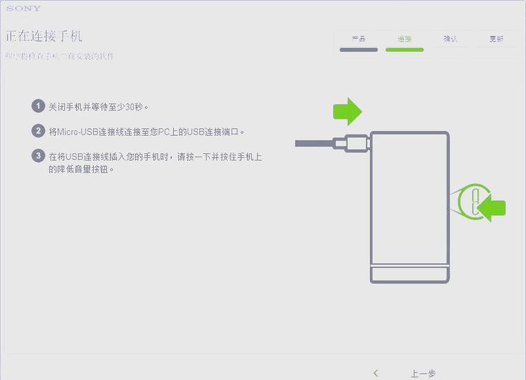 手机连接电脑不显示问题,解决方法全解析!