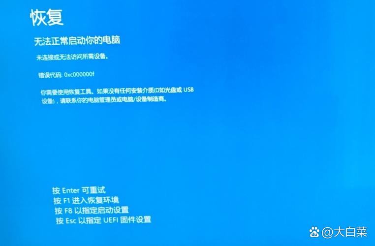 你可能遇到了电脑无法启动或者签名显示错误的问题。以下是一些可能的解决方法，帮助你恢复正常功能
