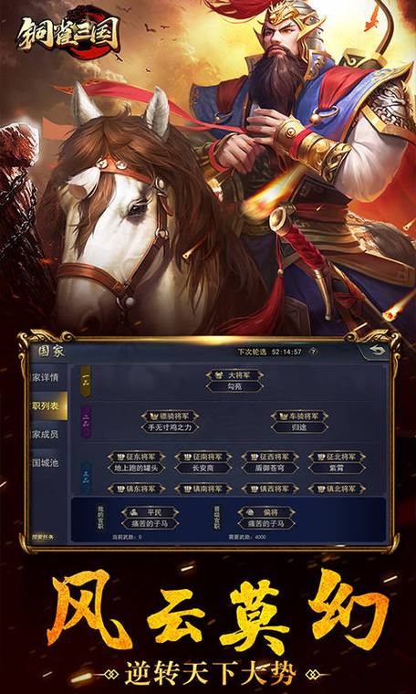 你可能需要下载或安装1寸平板电脑版的三国塔电脑版。以下是关于如何获取该版本的具体步骤