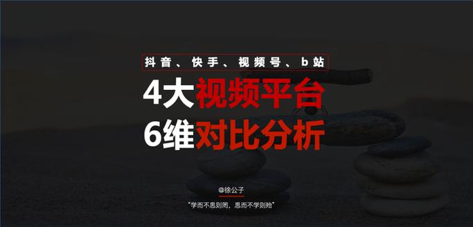 手机刷、短视频刷量、抖音刷量、快手刷量、短视频刷量