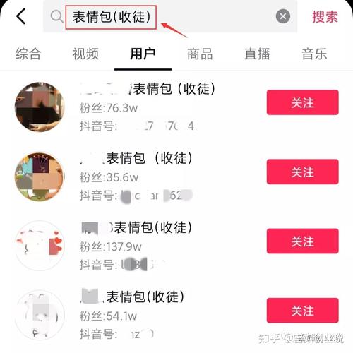 抖音小程序代币操作指南，让代币交易更简单
