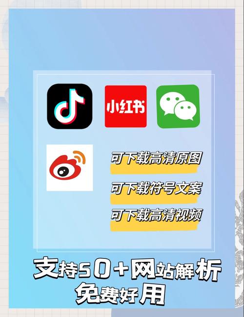 抖音刷浏览量软件工具解析，提升粉丝互动的高效方法