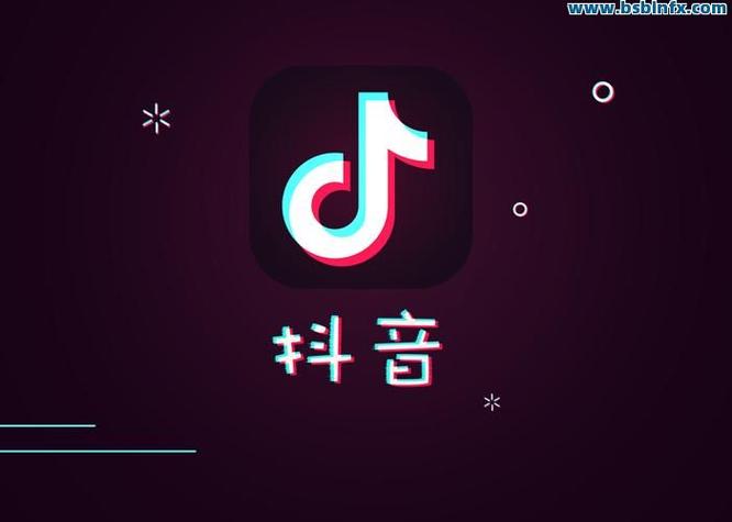 如何让抖音成为你的秒刷平台