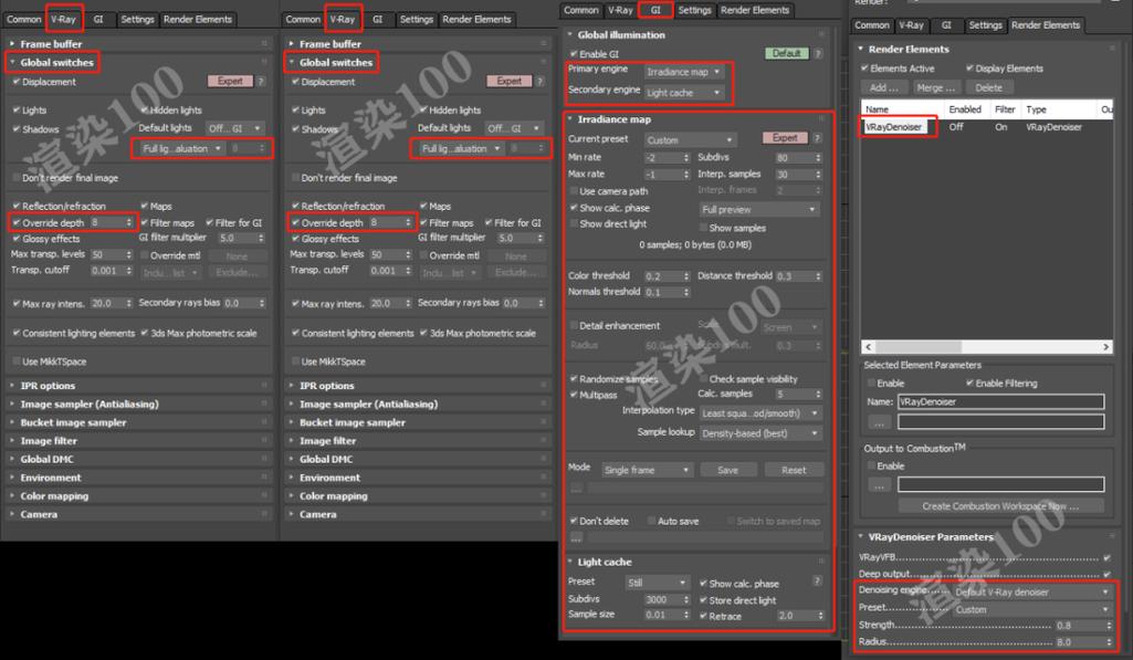 3DMax配置指南