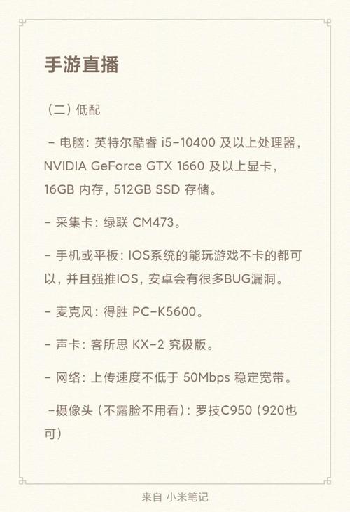 电脑配置指南