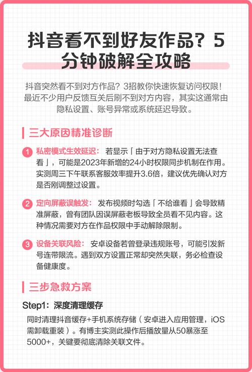 喜欢写代码？别再怀疑抖音刷屏了！这些方法让你的抖音作品永远刷屏！