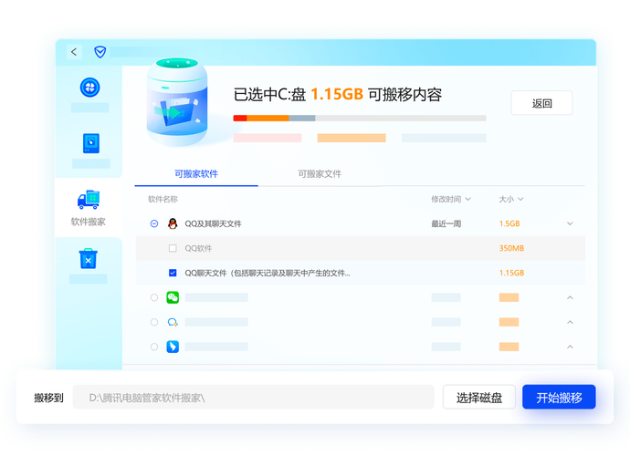如何在电脑新生代中高效使用 qq 电脑管家？