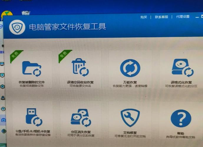 如何在电脑新生代中高效使用 qq 电脑管家?