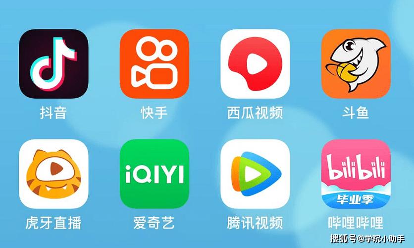 快手抖音短视频平台推荐