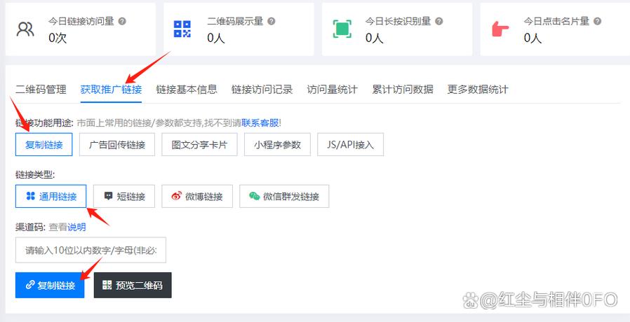 如何利用快手自助平台提升转化率？必看指南
