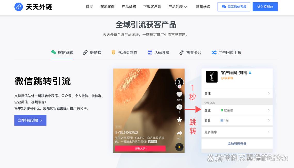 如何利用快手自助平台提升转化率?必看指南