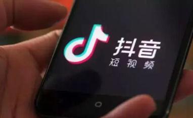 KOL+KPP 平台,低价赞包,助力抖音直播