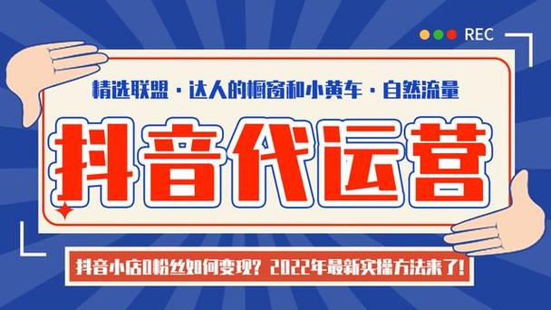 抖音直播人数代刷,ks24小时自助下单平台网站便宜