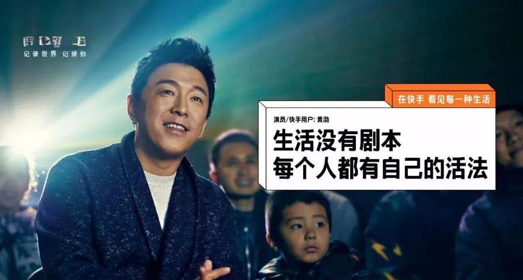 得到商业机会的黄金法则,如何在抖音和快手上实现共赢